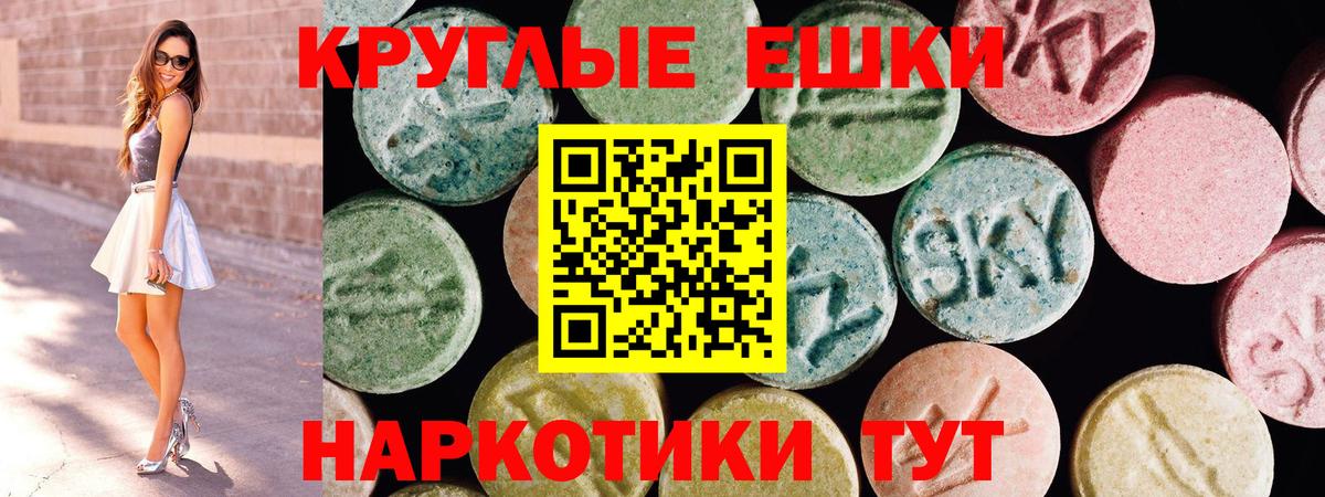 Бахчисарай  наркота  Вход с VPN  ЭКСТАЗИ DUBAI  Экстази бентли  Экстази 
