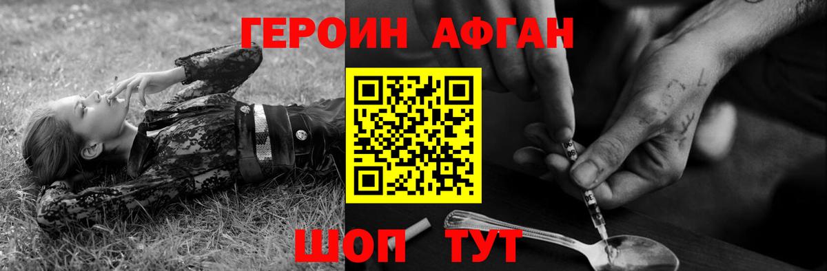 NBOMe  Гашиш  MDMA  Экстази  Бахчисарай  Каннабис  Вход с VPN  Меф МЯУ МЯУ   МАРИХУАНА 