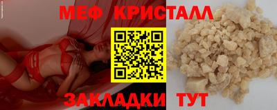 соль ск Владивосток