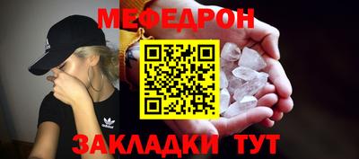 соль ск Владивосток