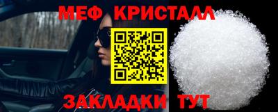 соль ск Владивосток