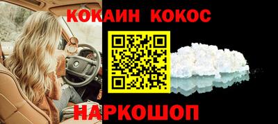соль ск Владивосток