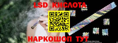 соль ск Владивосток