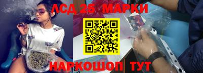 гашишное масло Владимир