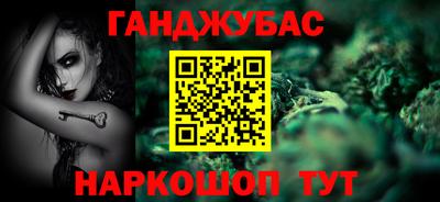 таблы Владикавказ