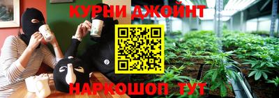 гашишное масло Владимир