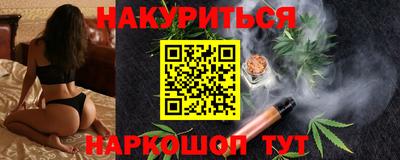 соль ск Владивосток