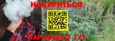 соль ск Владивосток