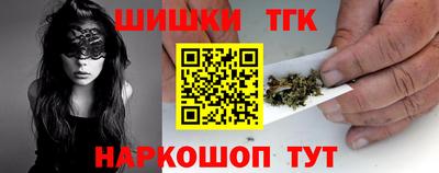 гашишное масло Владимир