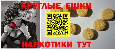 таблы Владикавказ