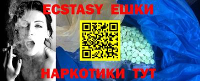 таблы Владикавказ