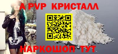 гашишное масло Владимир