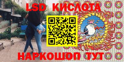 таблы Владикавказ