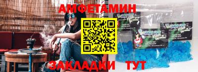 соль ск Владивосток