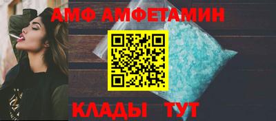 соль ск Владивосток