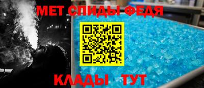 таблы Владикавказ