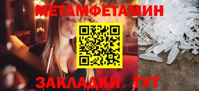 соль ск Владивосток