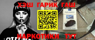 соль ск Владивосток