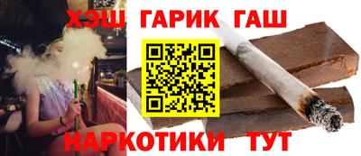 гашишное масло Владимир