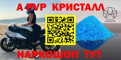 гашишное масло Владимир