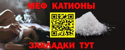 соль ск Владивосток
