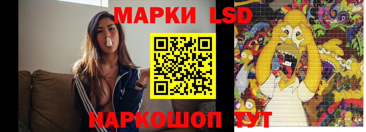 ЛСД экстази ecstasy Бахчисарай