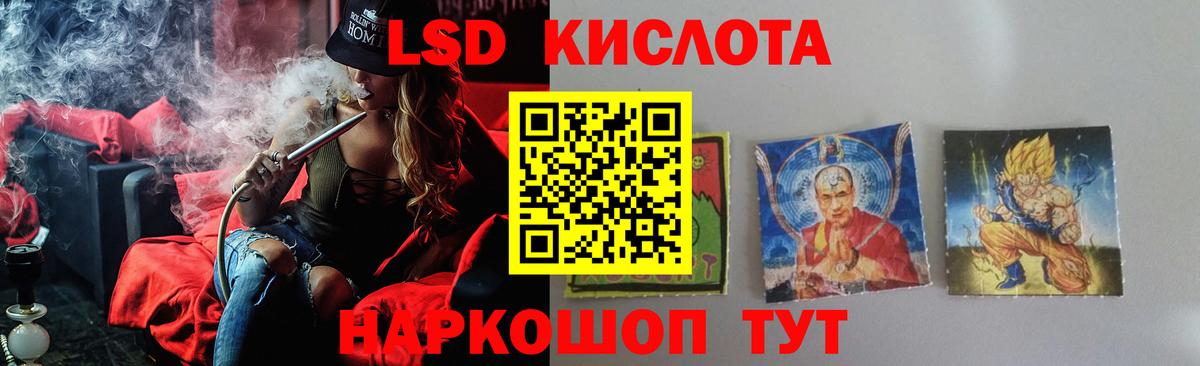 Лсд 25 экстази кислота  Вход с VPN  Бахчисарай  Лсд 25 экстази кислота 