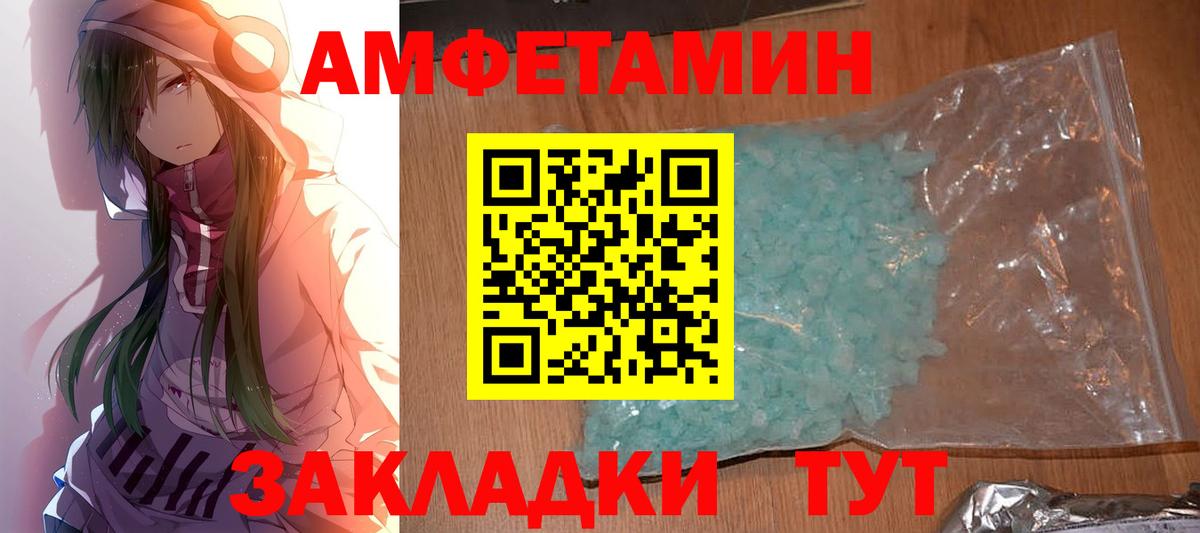 Первитин винт Бахчисарай