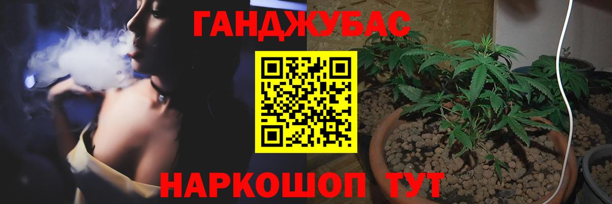 МАРИХУАНА Amnesia Бахчисарай