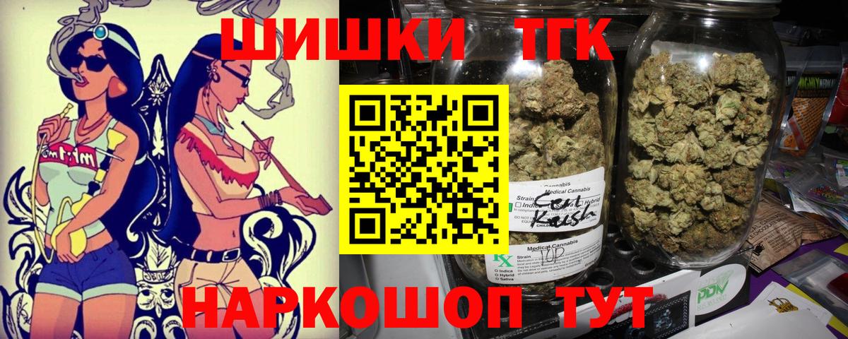 Бахчисарай  Канабис марихуана  Бошки марихуана White Widow  Вход с VPN 